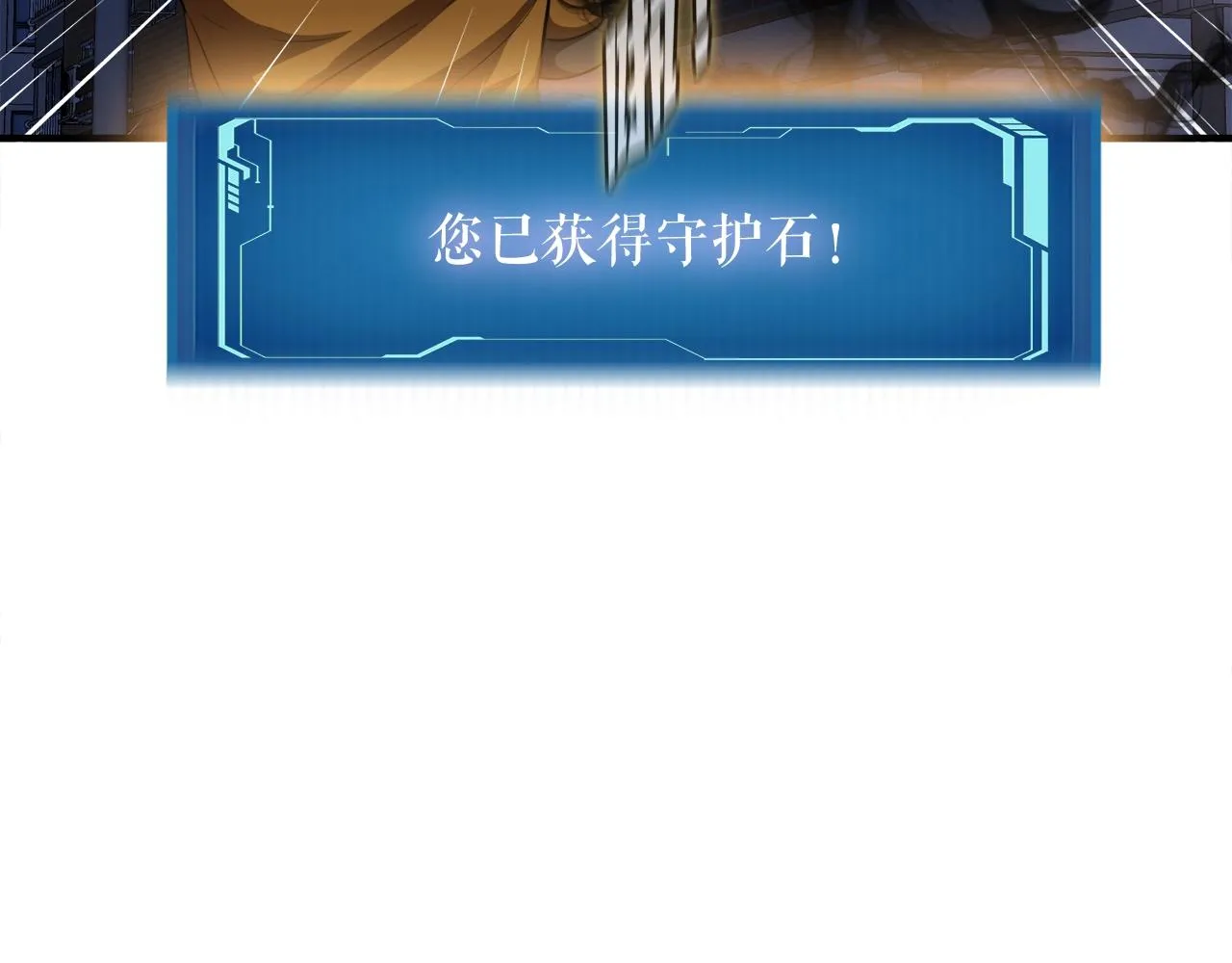 第38话 亡者复生 第40页