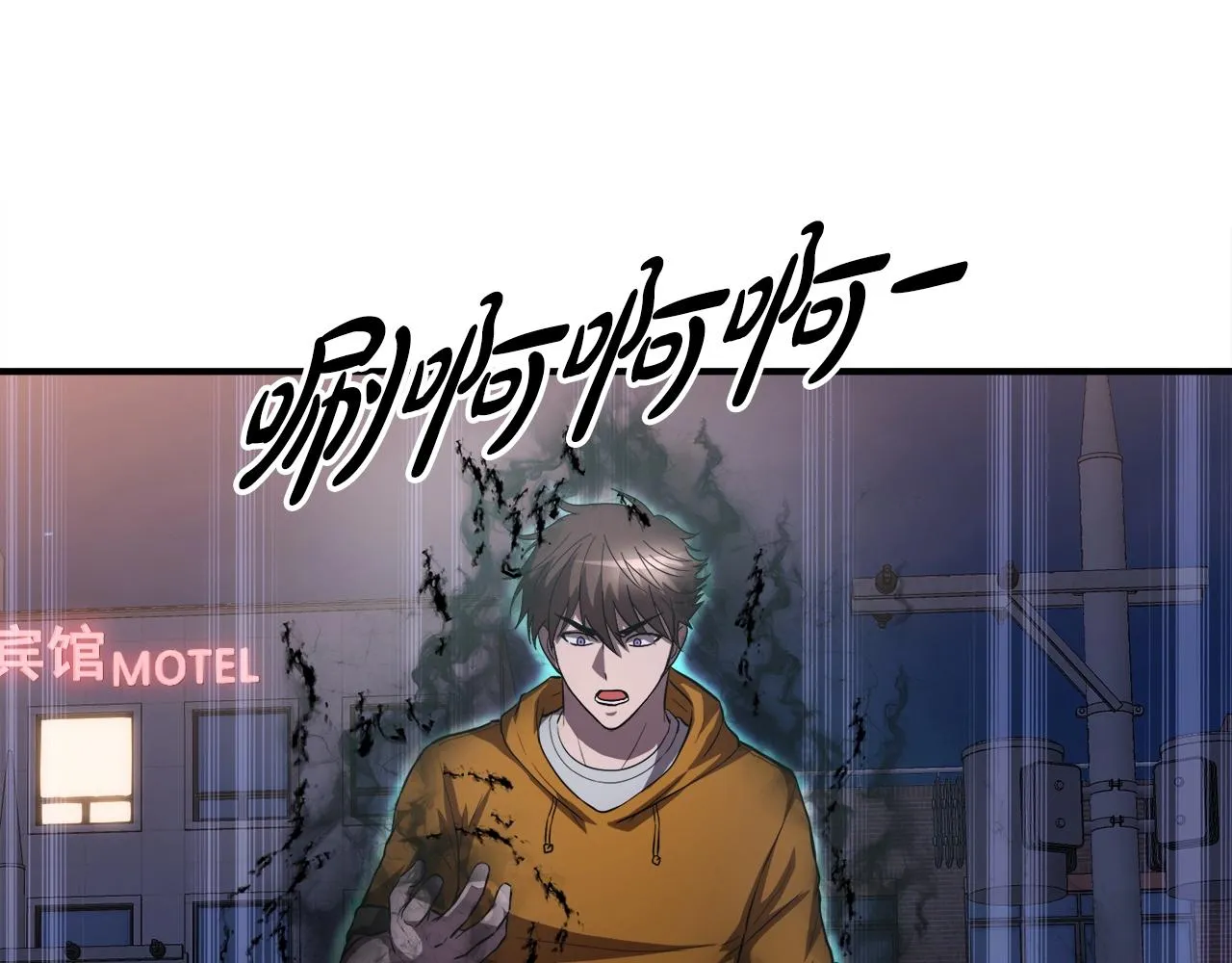 第38话 亡者复生 第41页