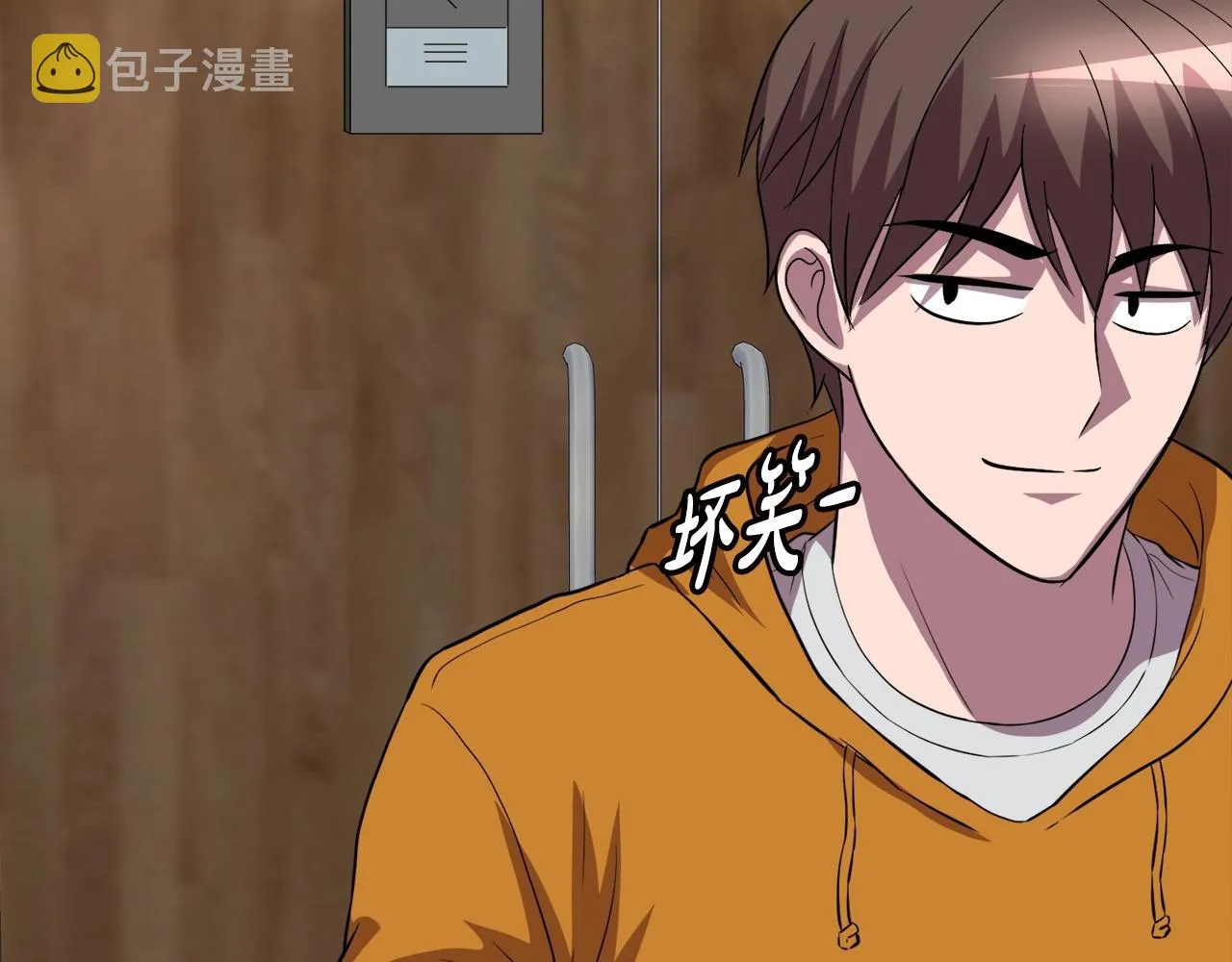 第39话 SSS级工坊 第57页