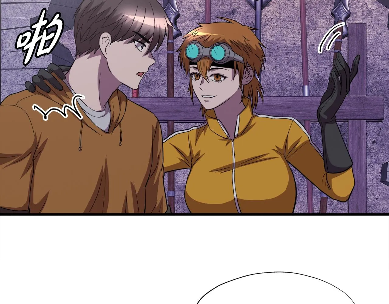 第39话 SSS级工坊 第126页