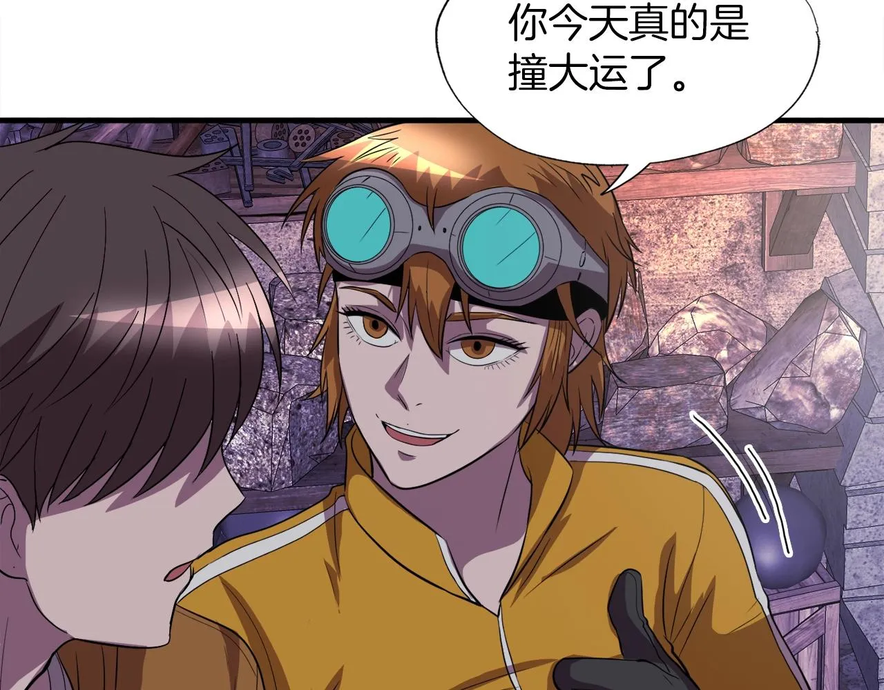 第39话 SSS级工坊 第127页