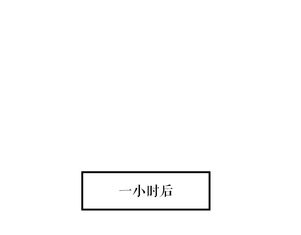 第39话 SSS级工坊 第129页