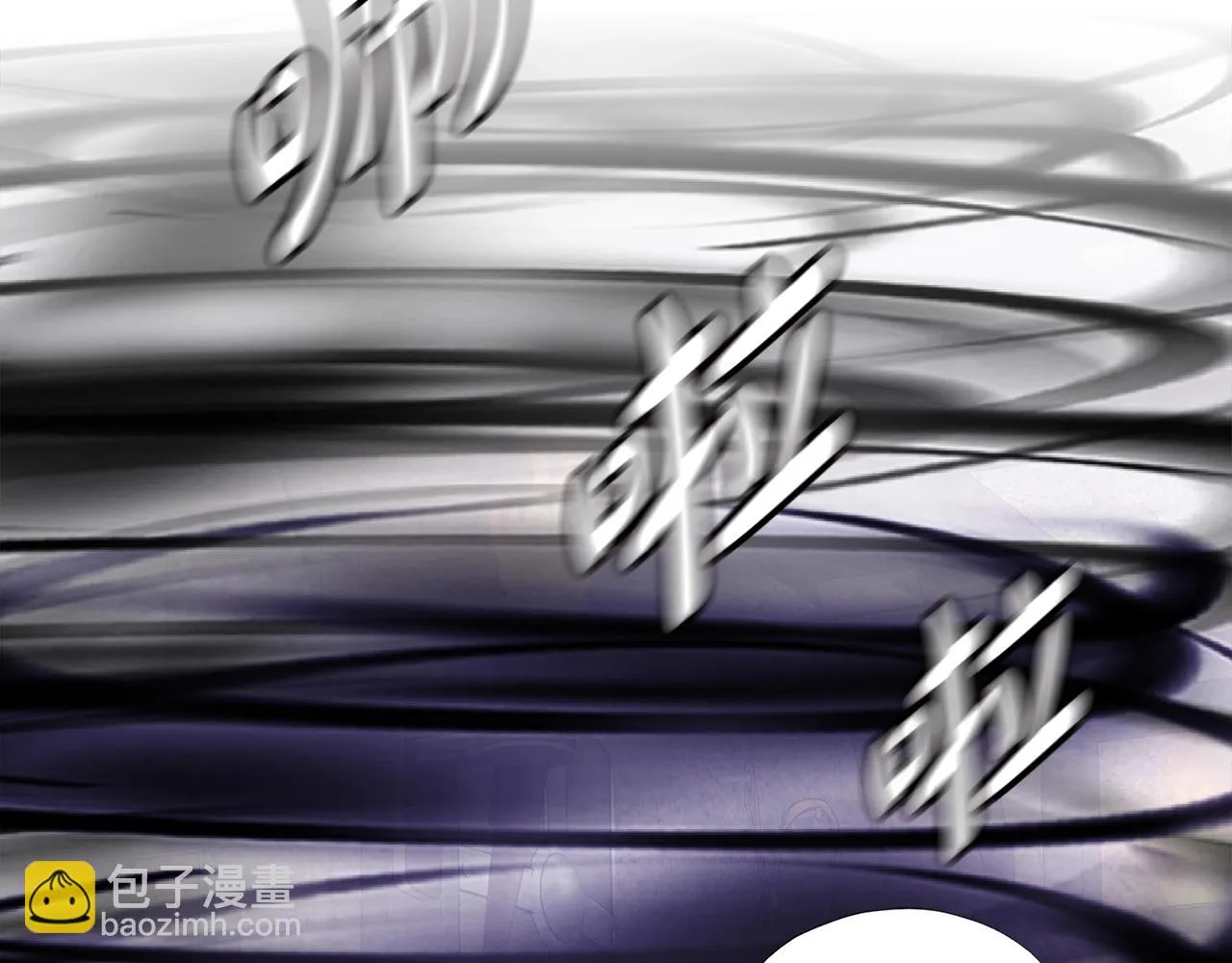 第39话 SSS级工坊 第147页