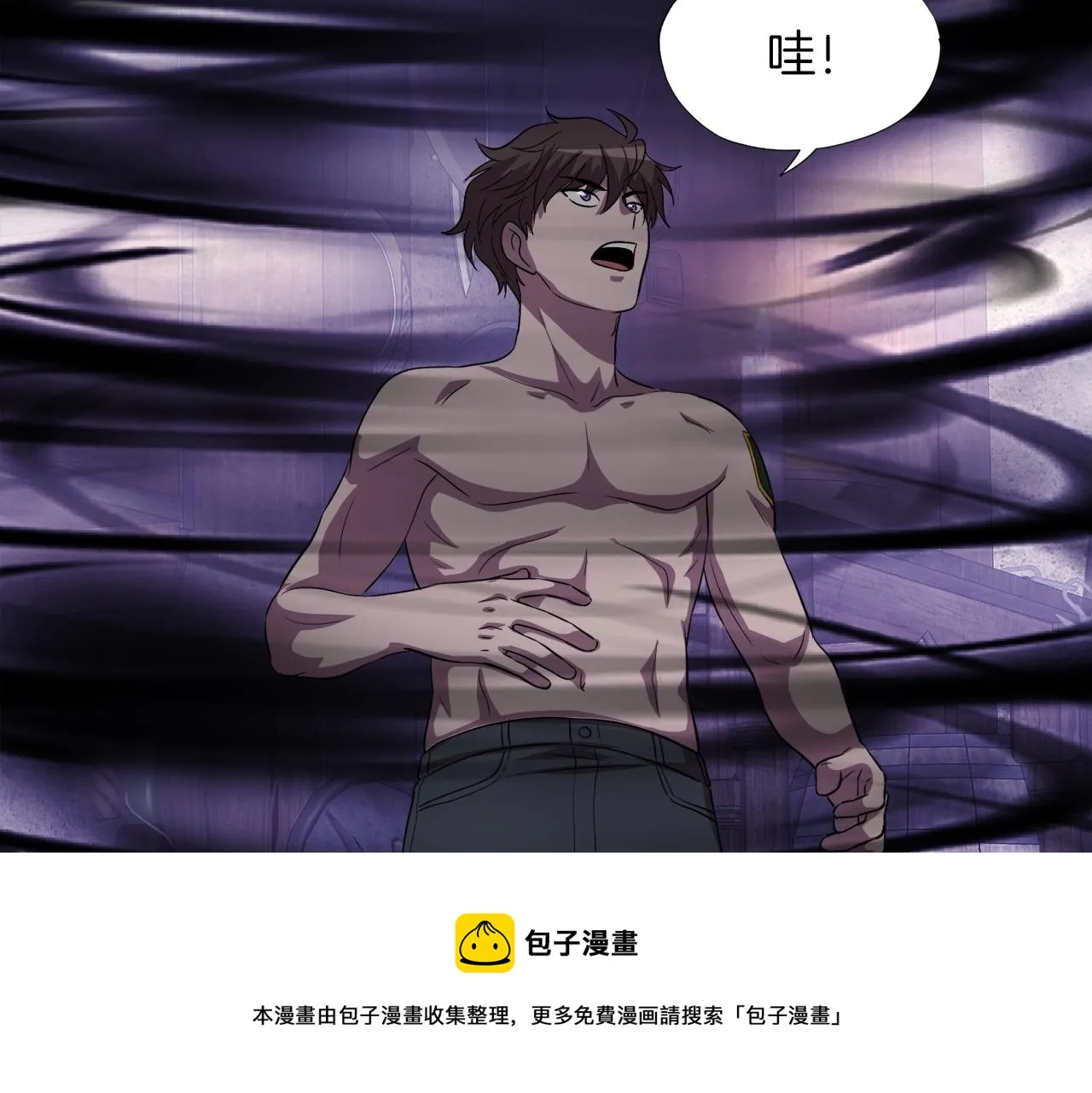 第39话 SSS级工坊 第148页