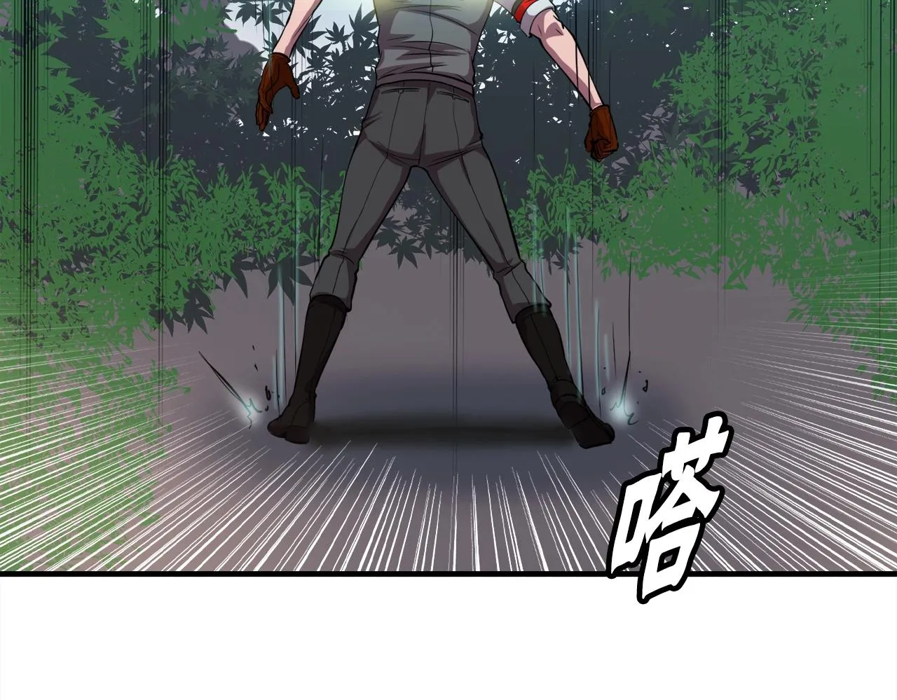 第40话 驯兽大师 第69页