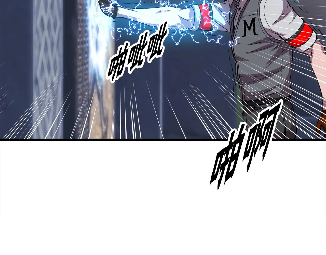 第40话 驯兽大师 第90页