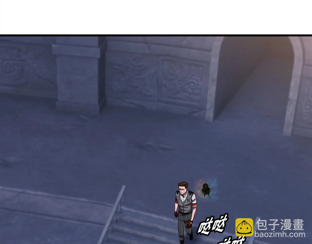 第40话 驯兽大师 第106页