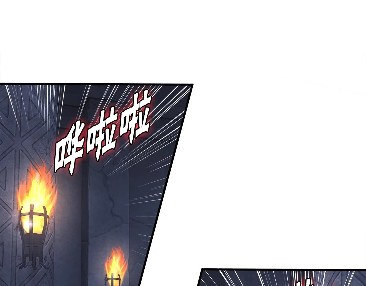 第40话 驯兽大师 第120页