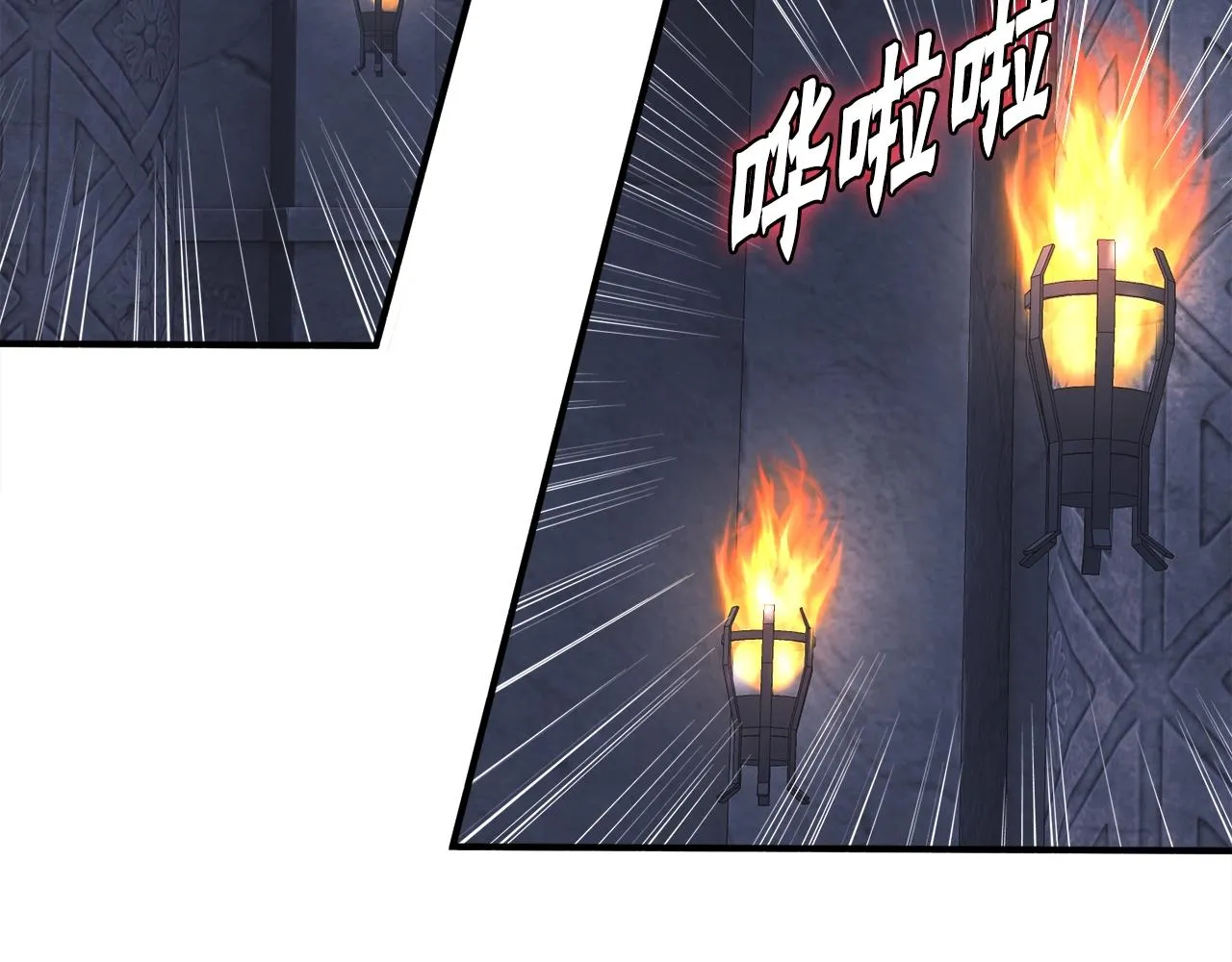 第40话 驯兽大师 第121页