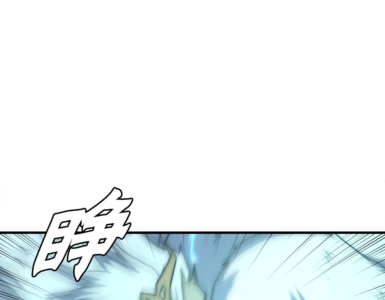 第40话 驯兽大师 第124页