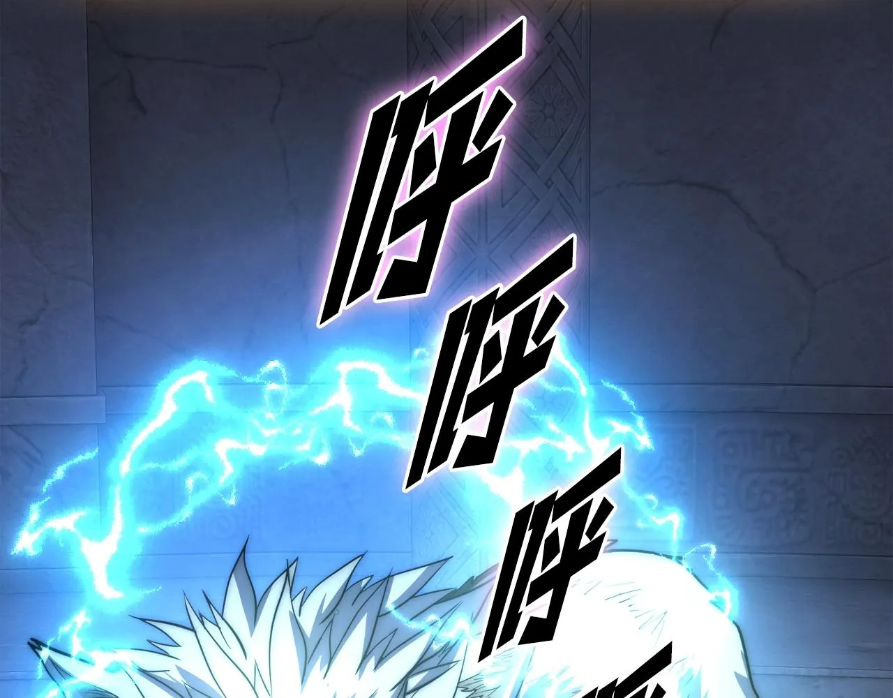 第40话 驯兽大师 第129页