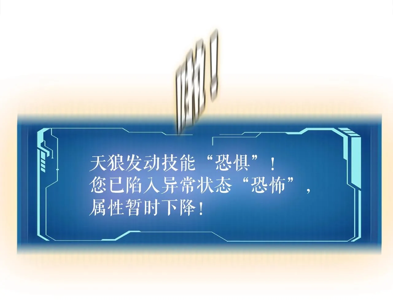 第40话 驯兽大师 第136页