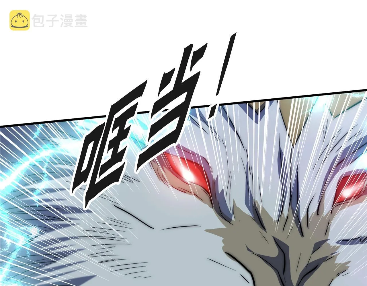 第40话 驯兽大师 第161页