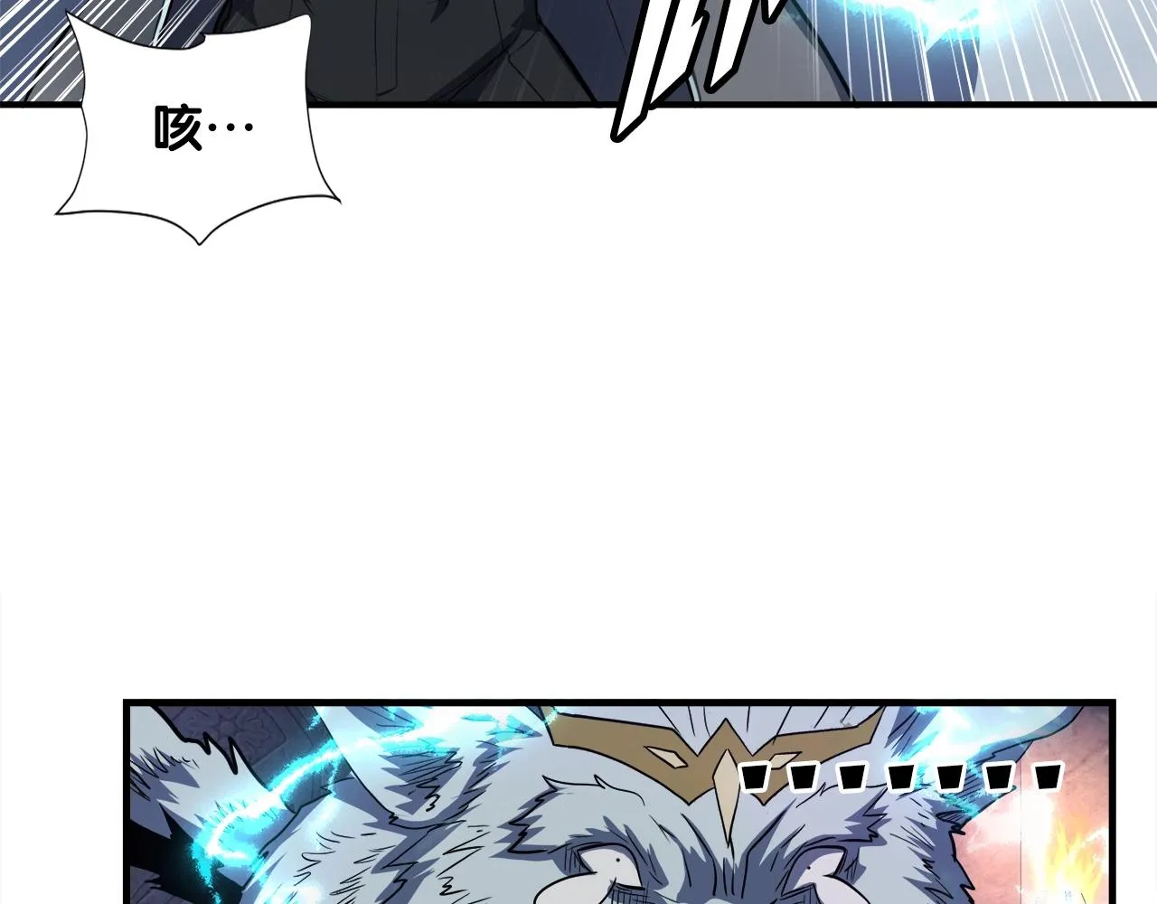 第40话 驯兽大师 第163页