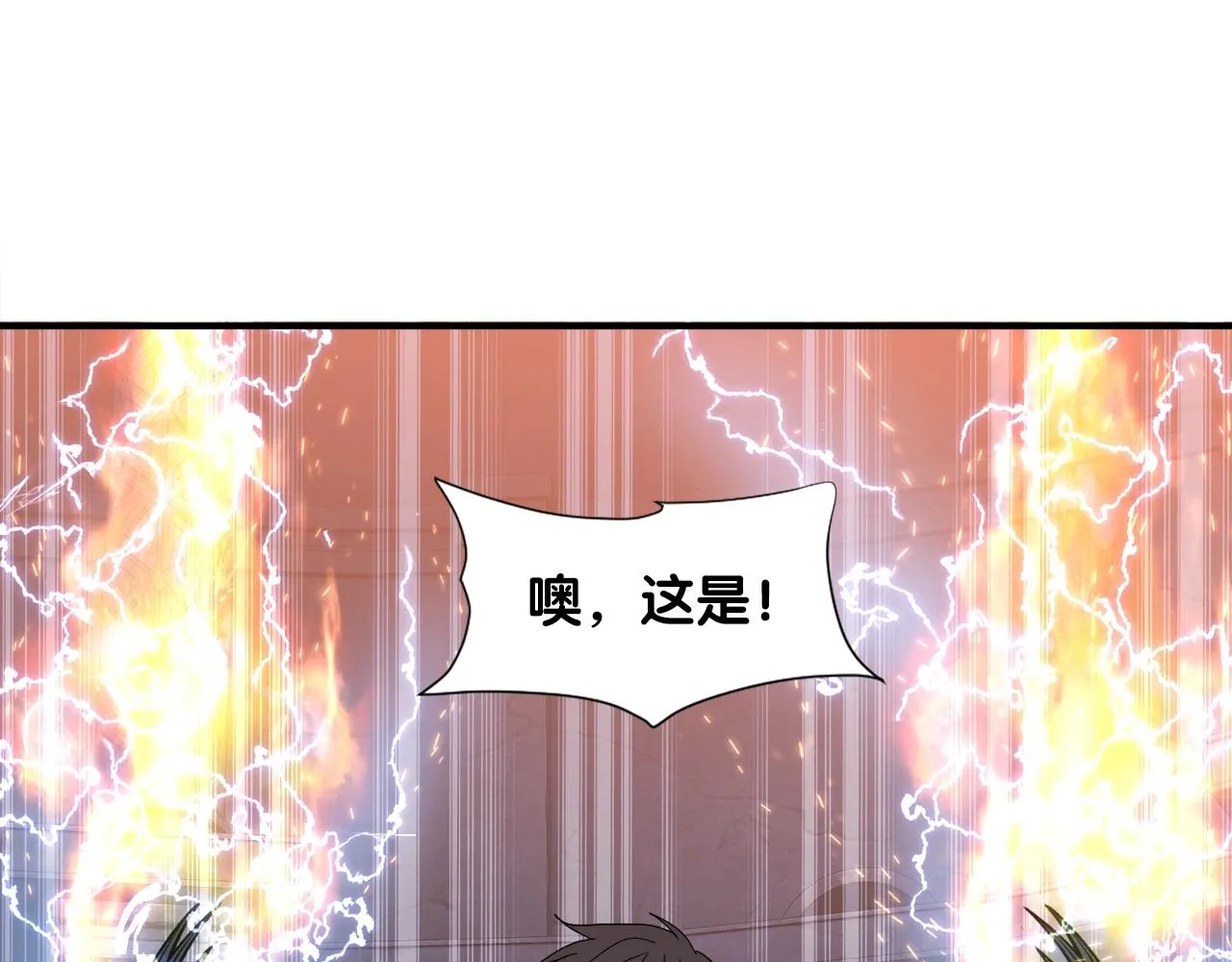 第40话 驯兽大师 第176页