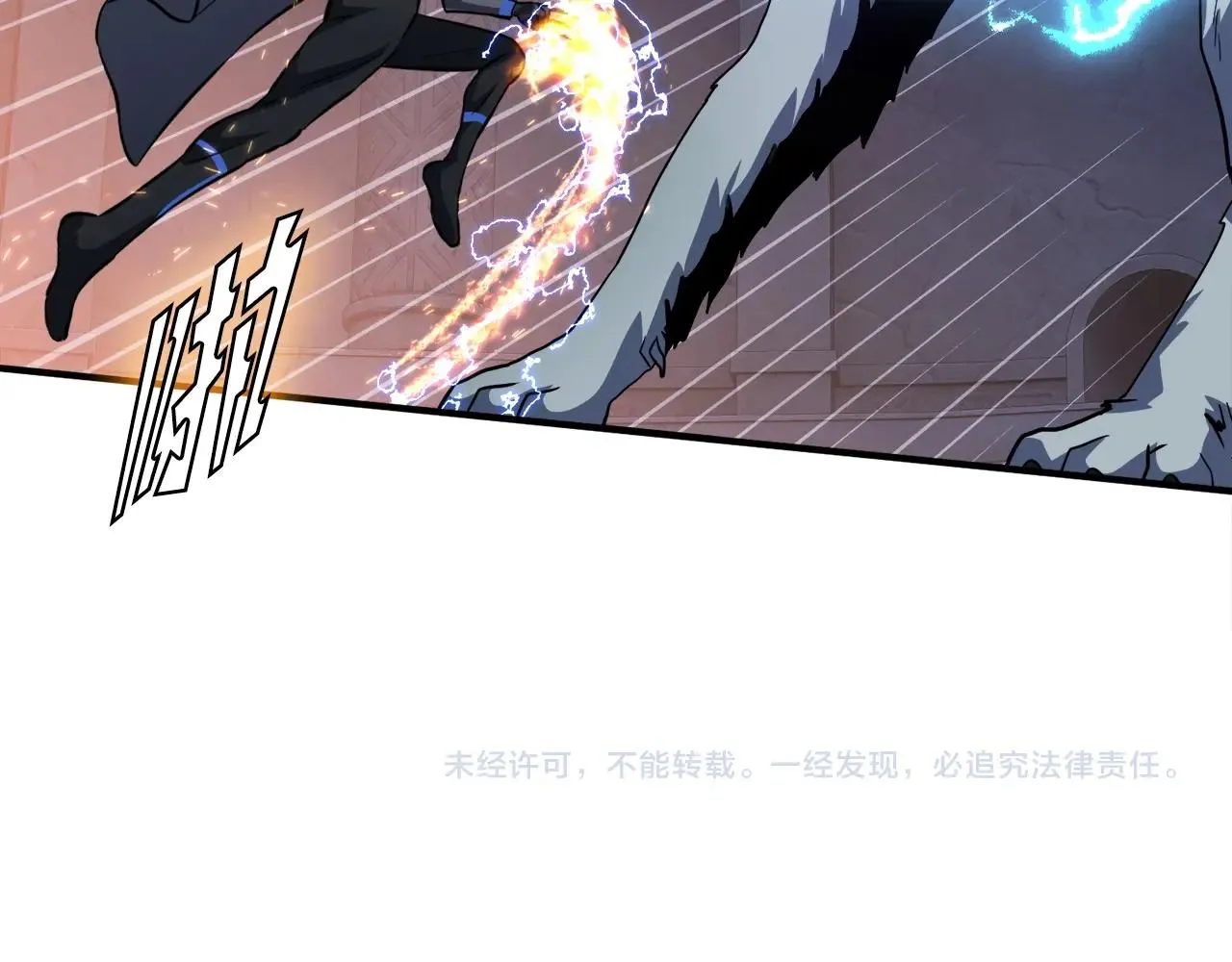 第40话 驯兽大师 第184页