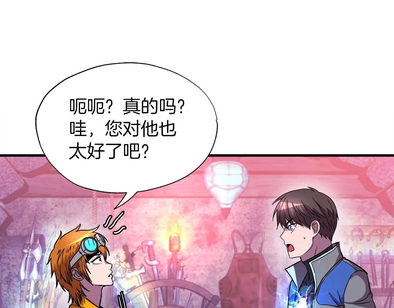第40话 驯兽大师 第12页