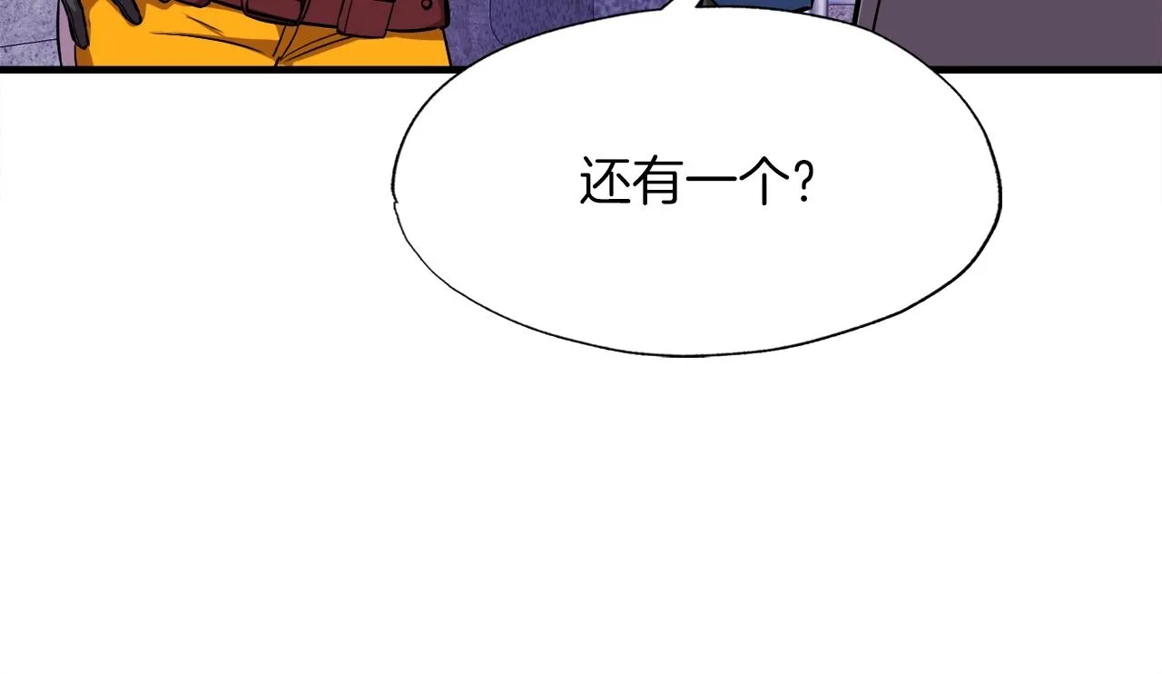 第40话 驯兽大师 第16页