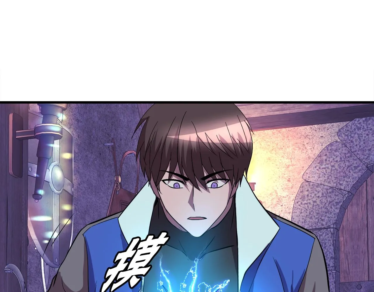 第40话 驯兽大师 第19页