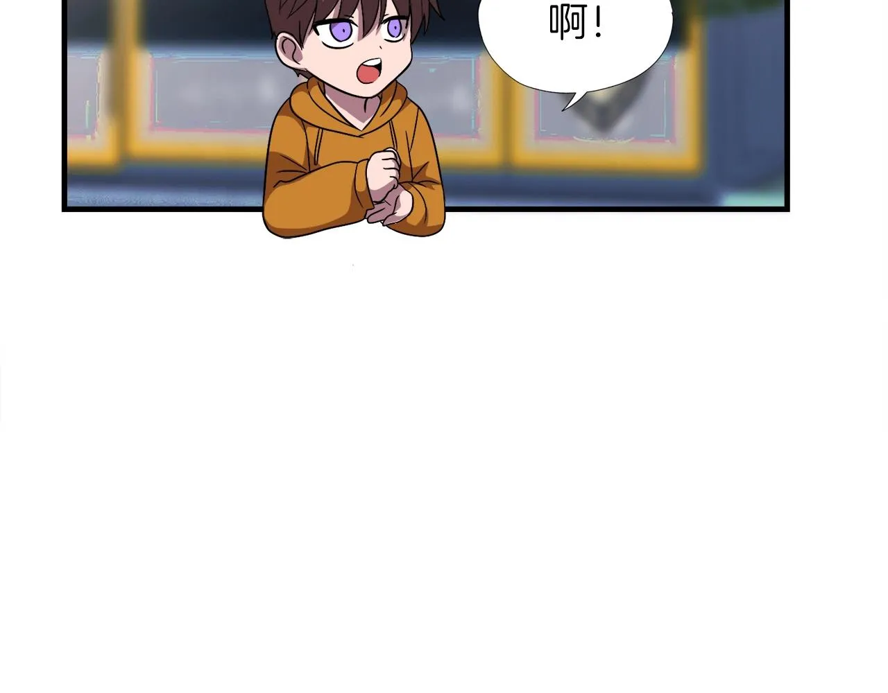 第40话 驯兽大师 第41页