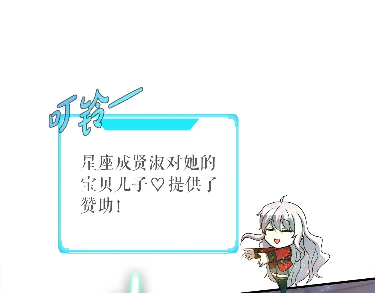 第41话 收服 第60页