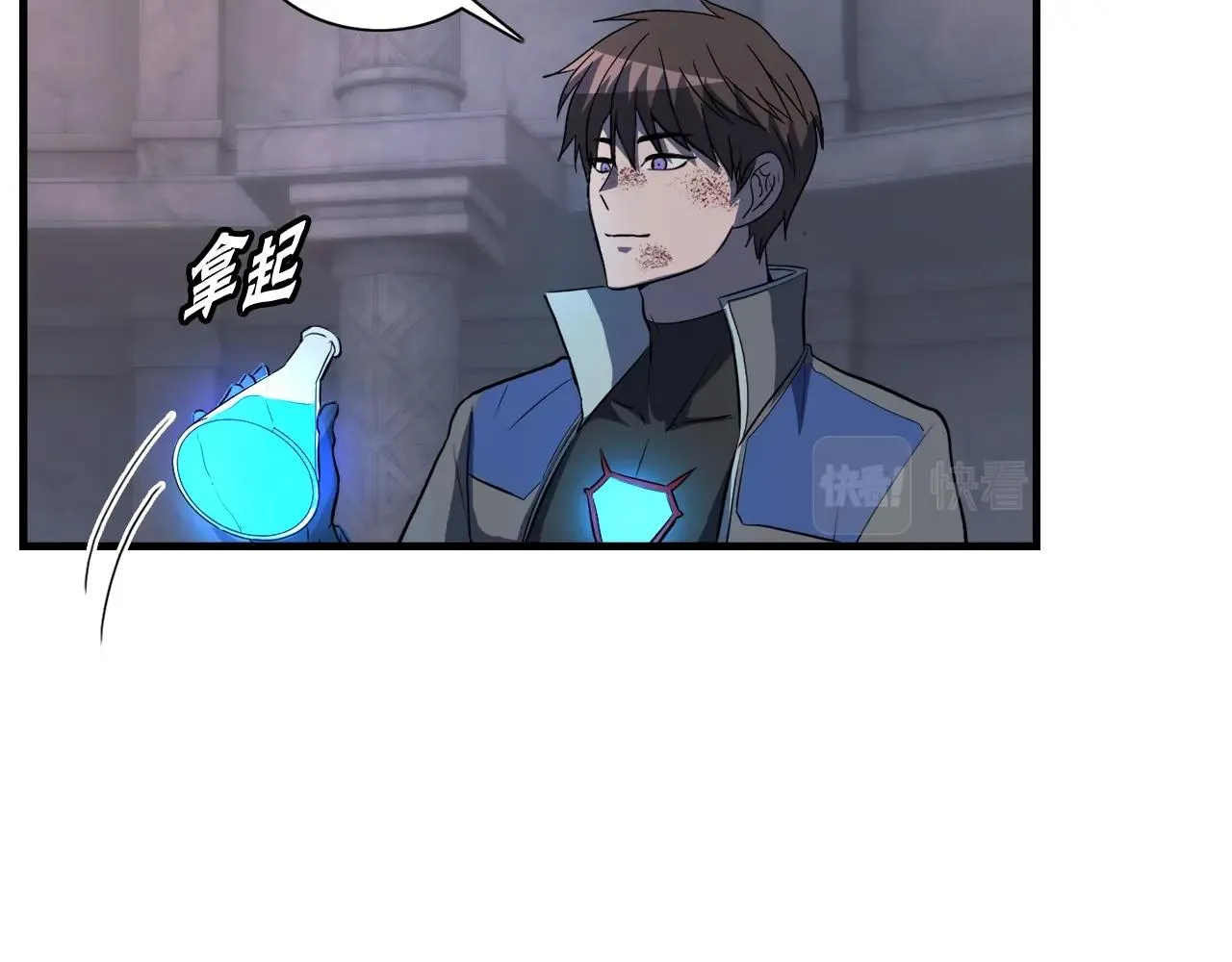 第41话 收服 第70页