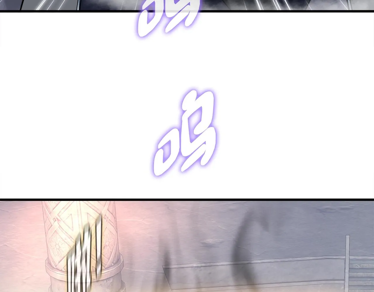 第41话 收服 第80页