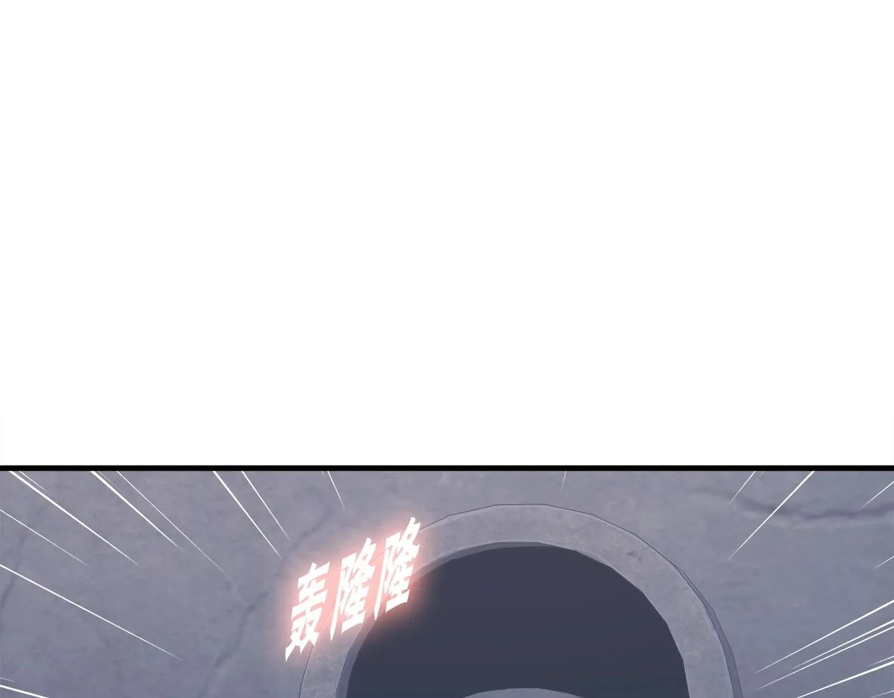 第41话 收服 第101页