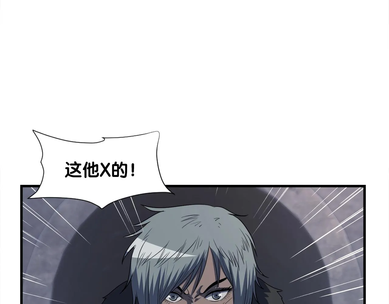 第41话 收服 第105页