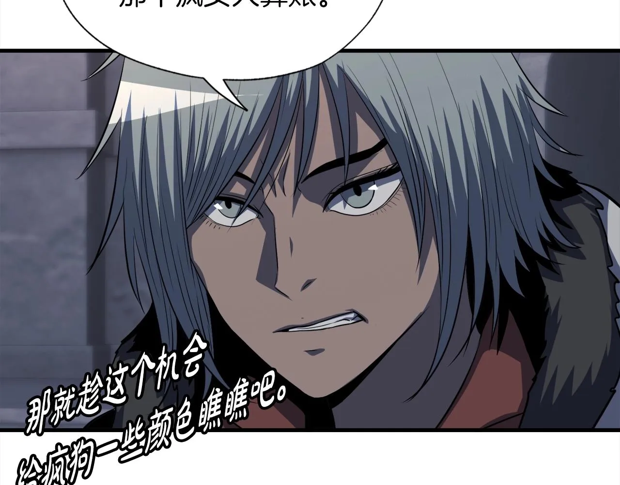 第41话 收服 第109页