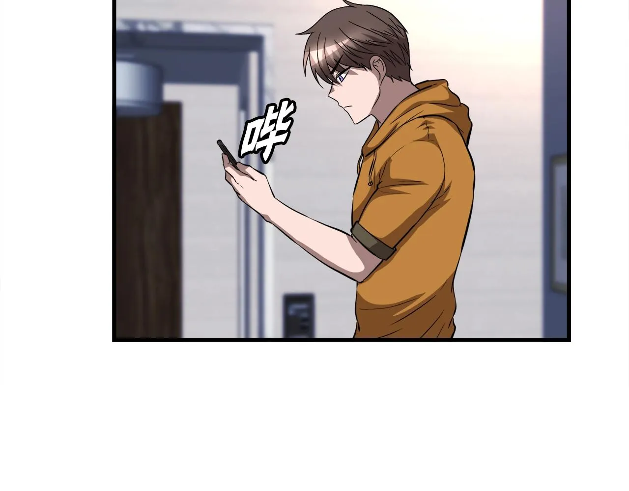 第41话 收服 第124页