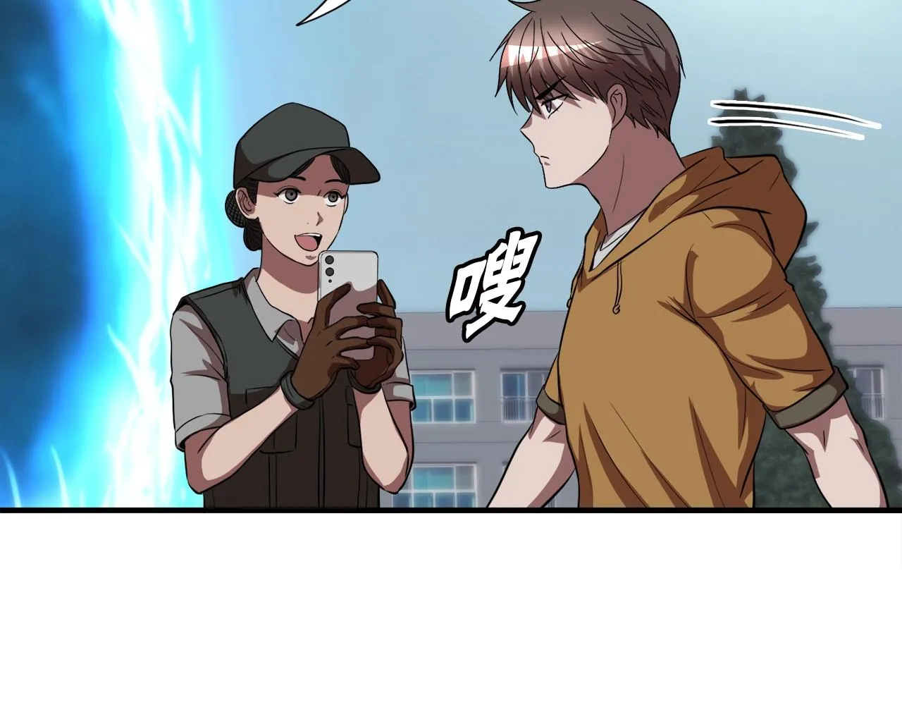 第41话 收服 第134页