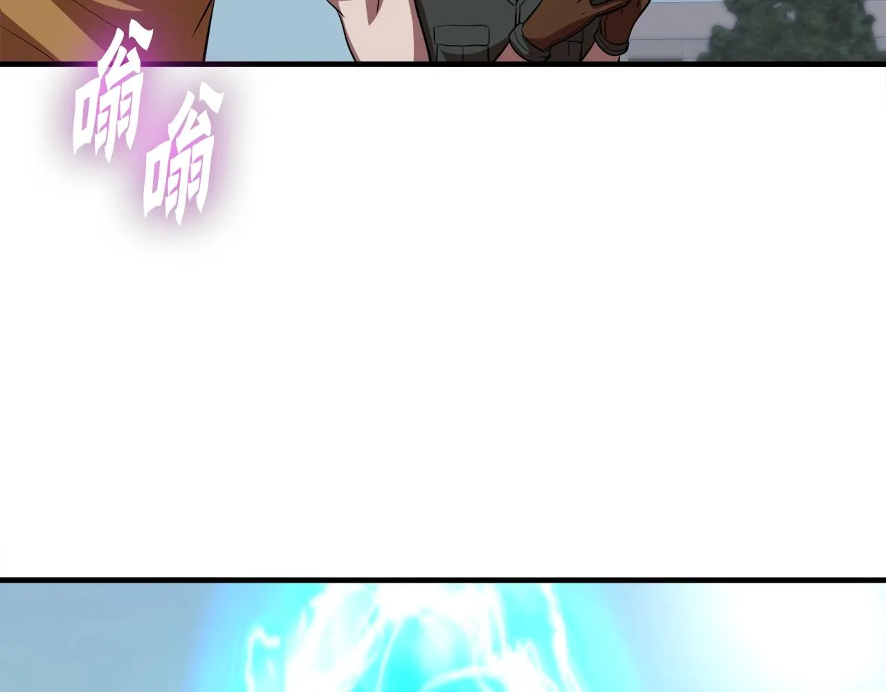 第41话 收服 第136页
