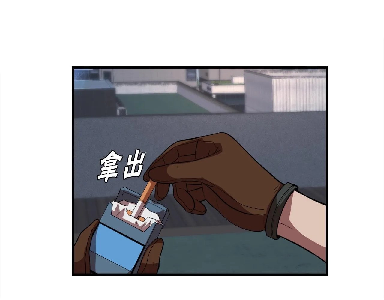 第41话 收服 第140页