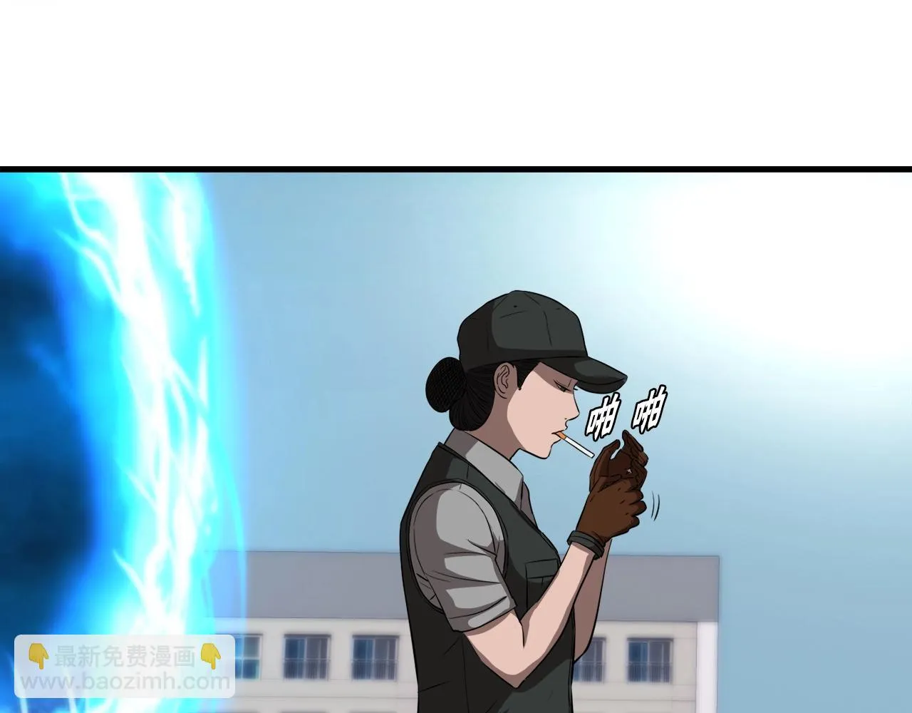 第41话 收服 第142页