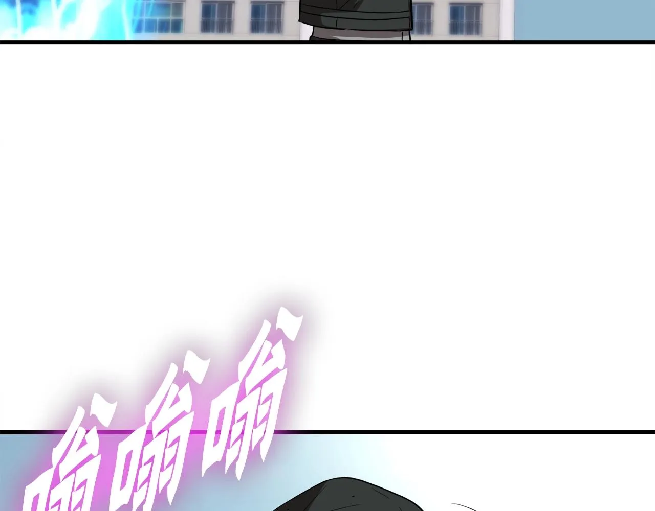 第41话 收服 第143页
