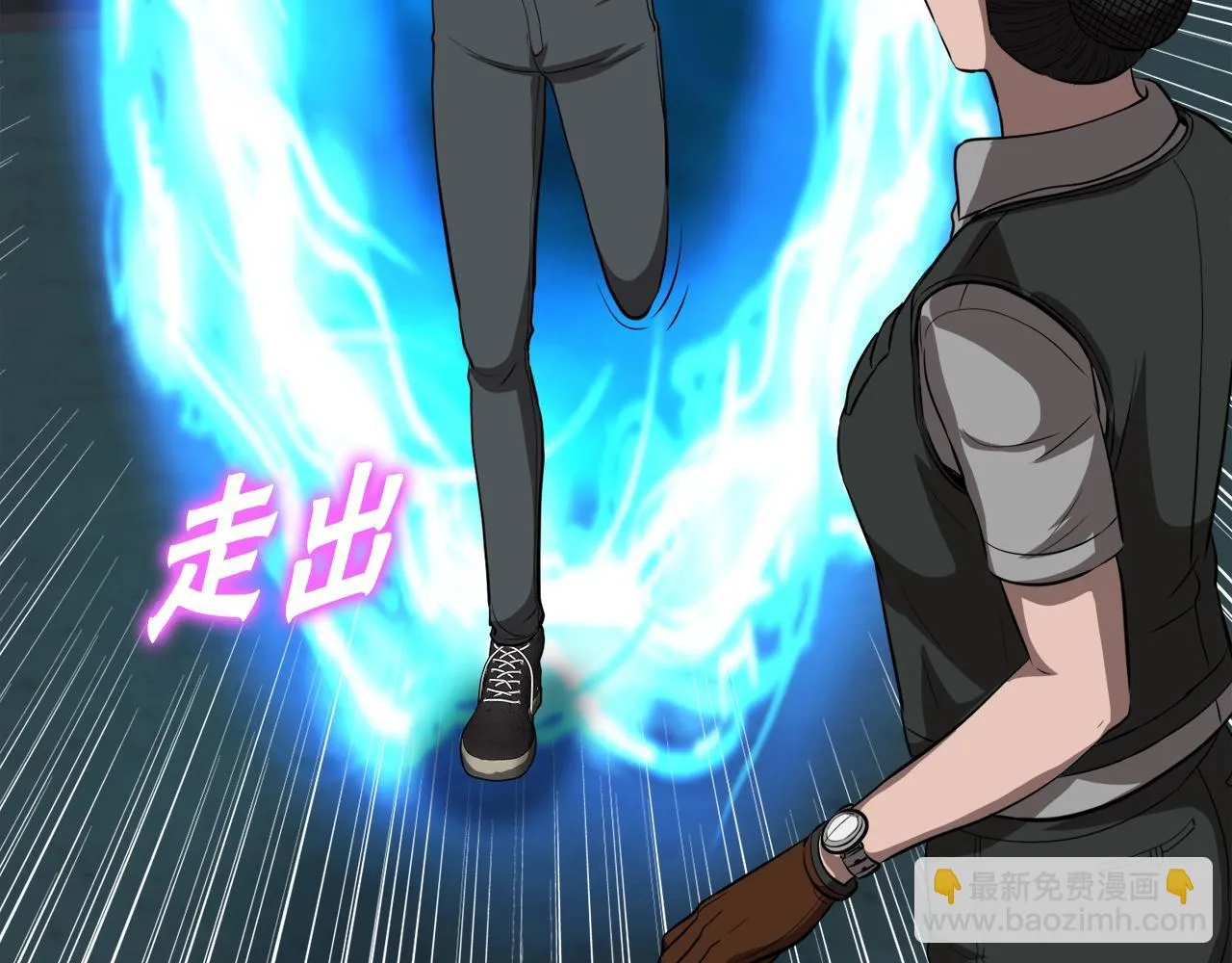 第41话 收服 第150页