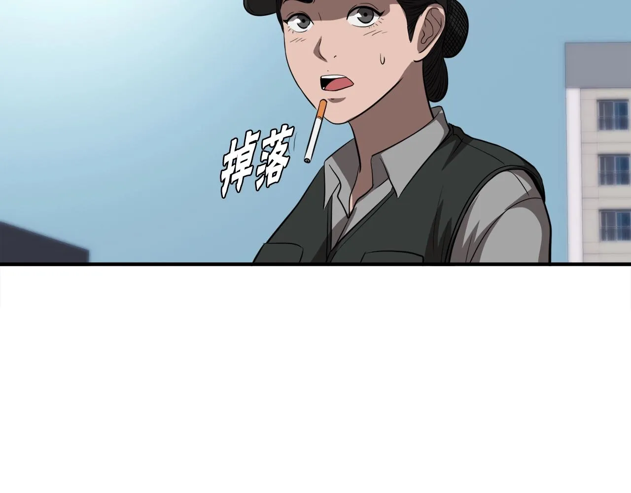 第41话 收服 第154页