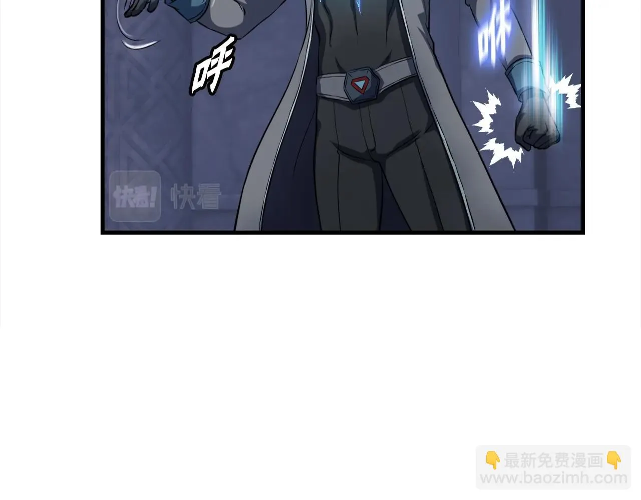 第41话 收服 第11页