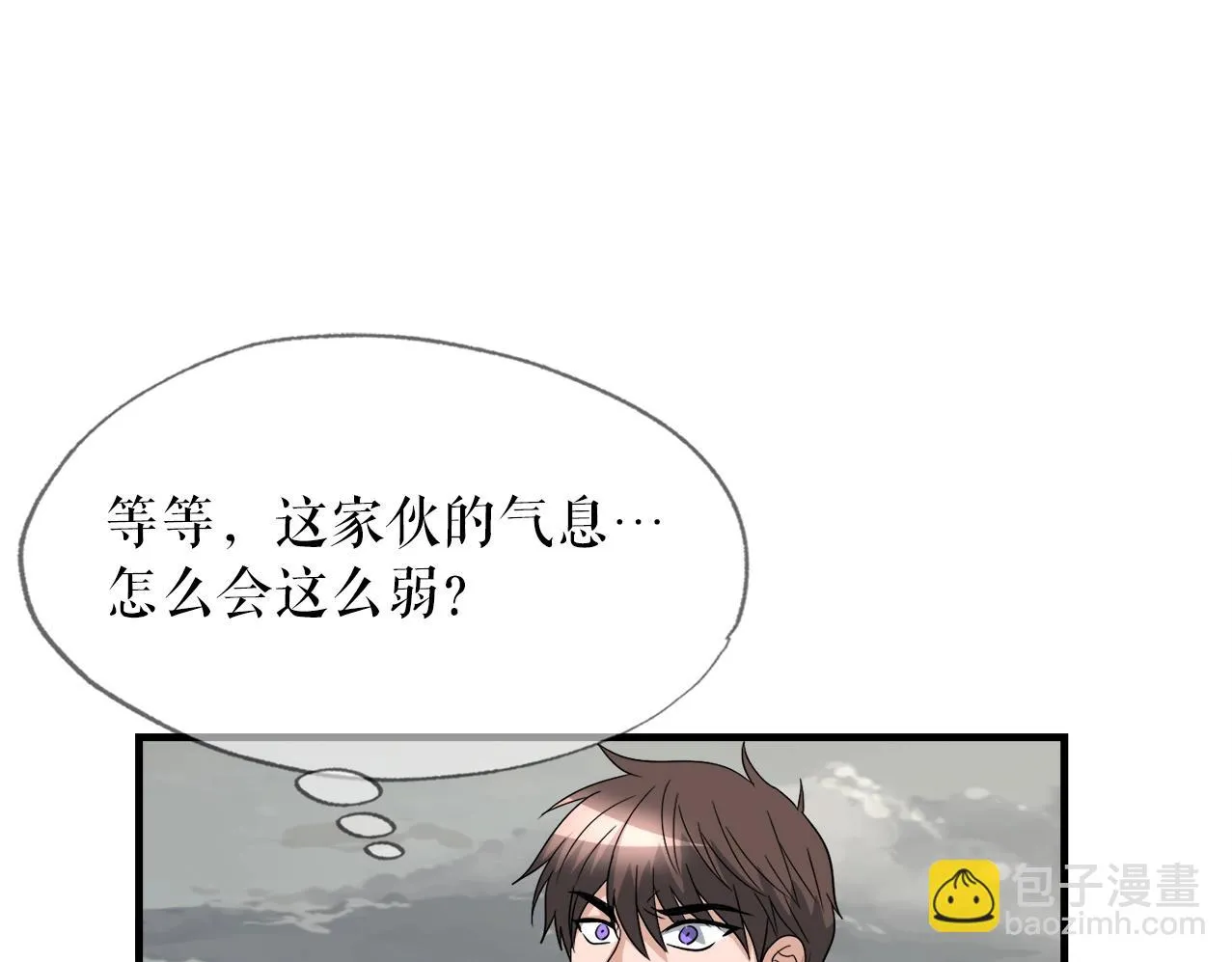 第42话 伏魔军团长 第135页