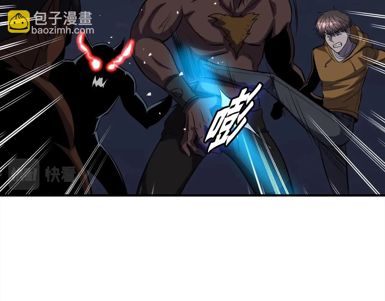 第43话 中部试炼 第33页