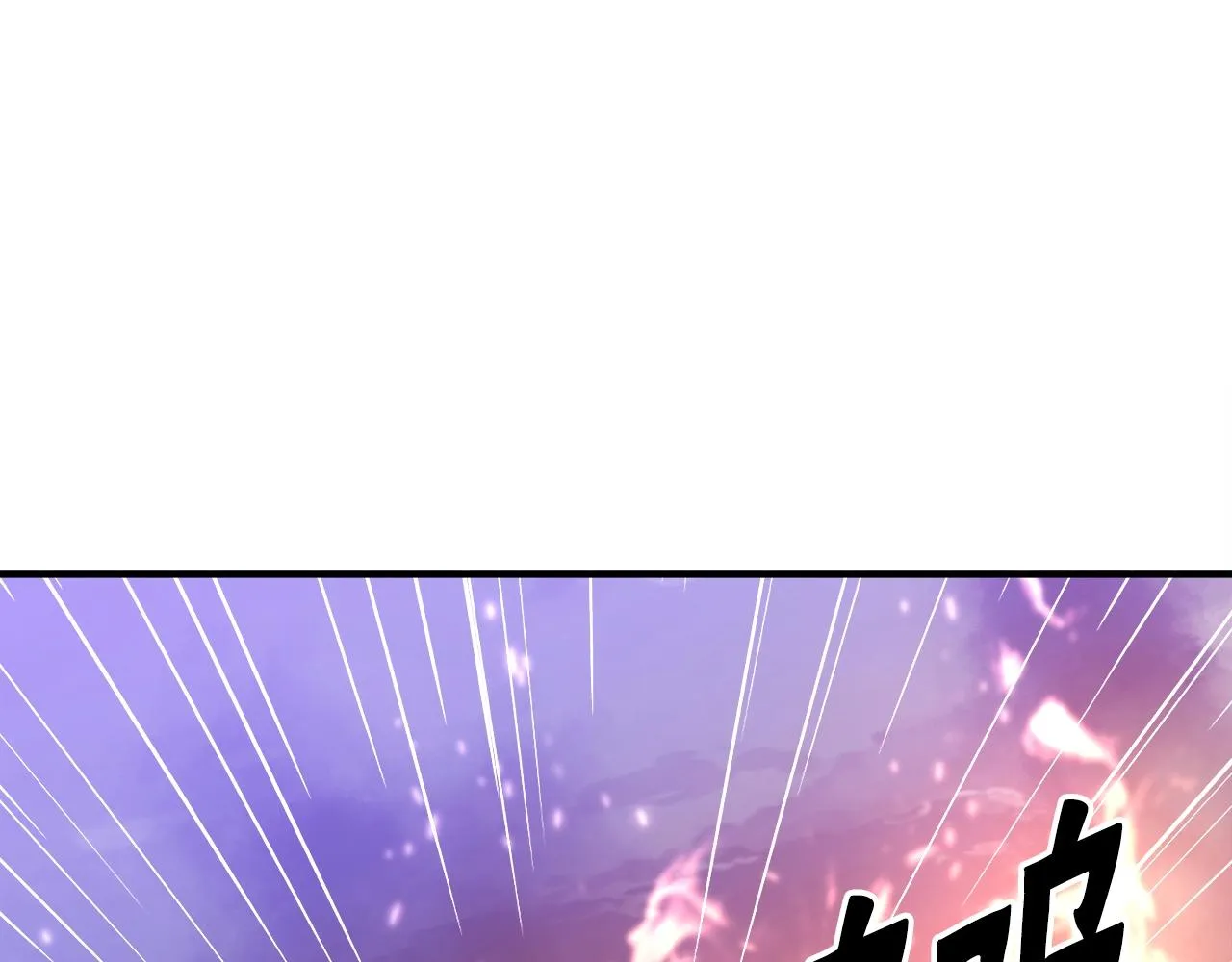 第43话 中部试炼 第44页