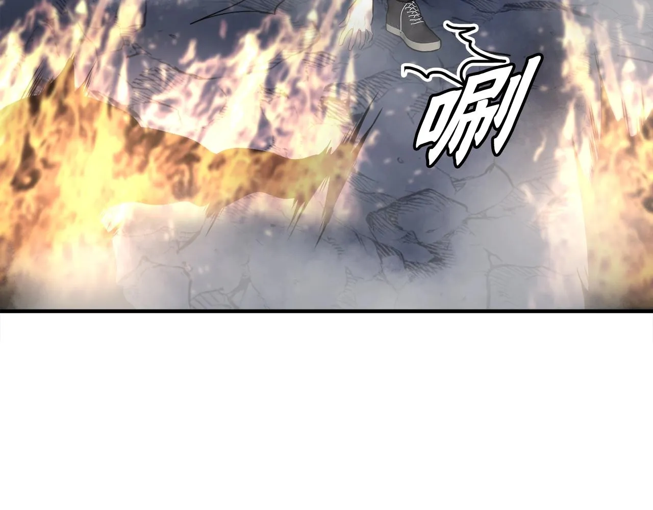 第43话 中部试炼 第48页