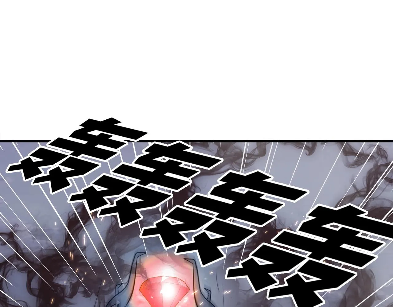第43话 中部试炼 第52页