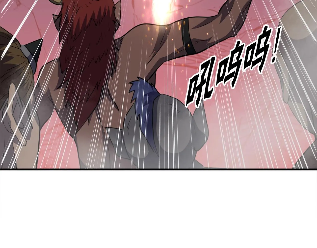 第43话 中部试炼 第57页