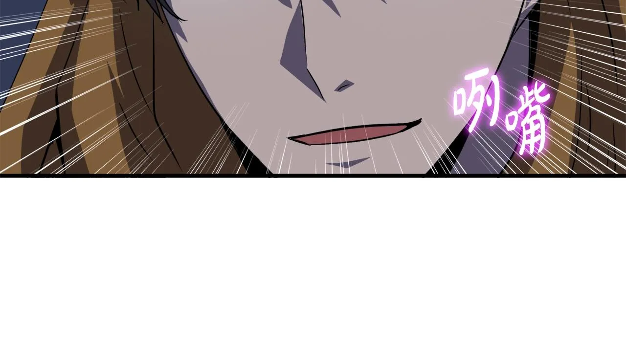 第43话 中部试炼 第59页