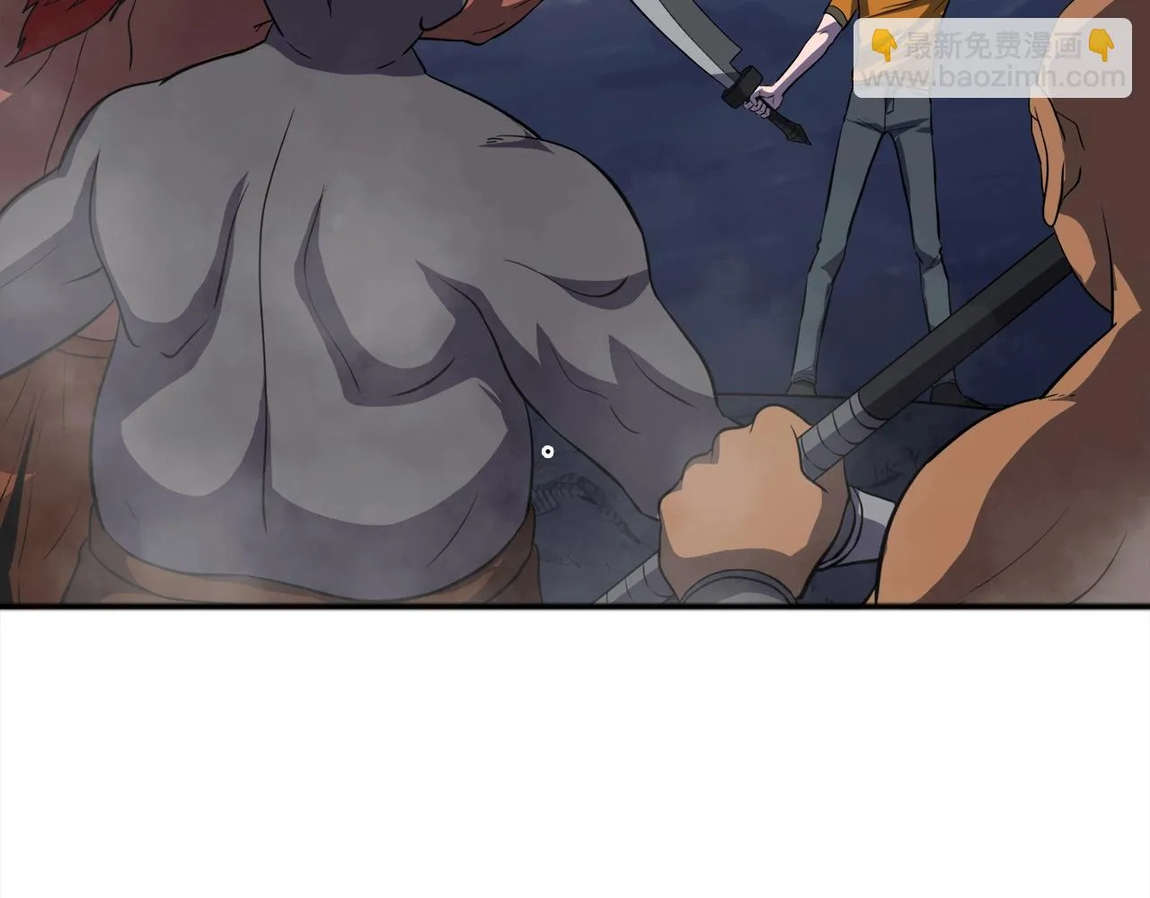 第43话 中部试炼 第80页