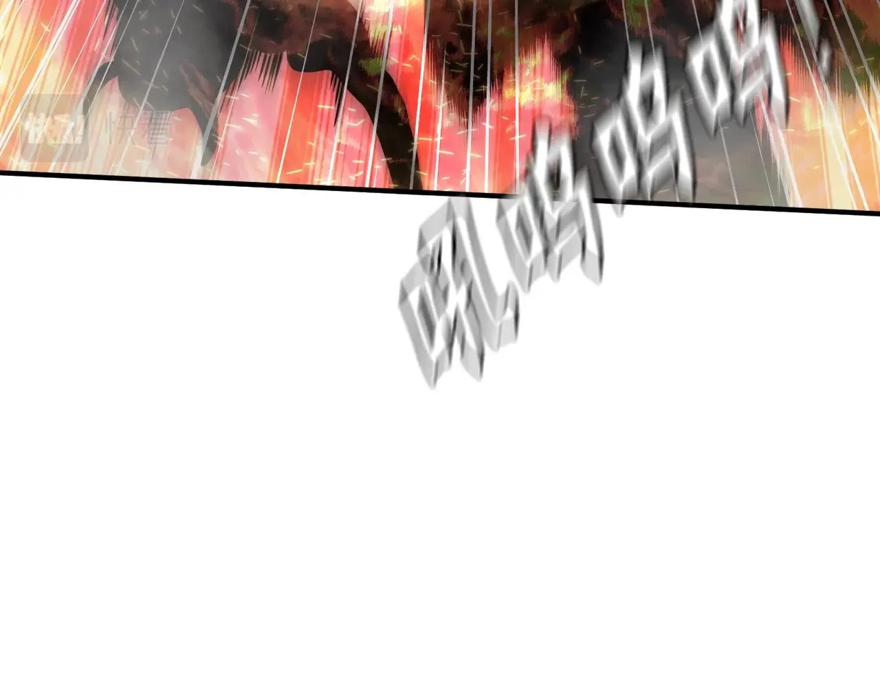 第43话 中部试炼 第84页
