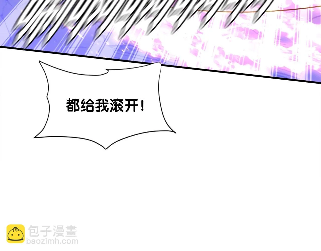 第43话 中部试炼 第89页