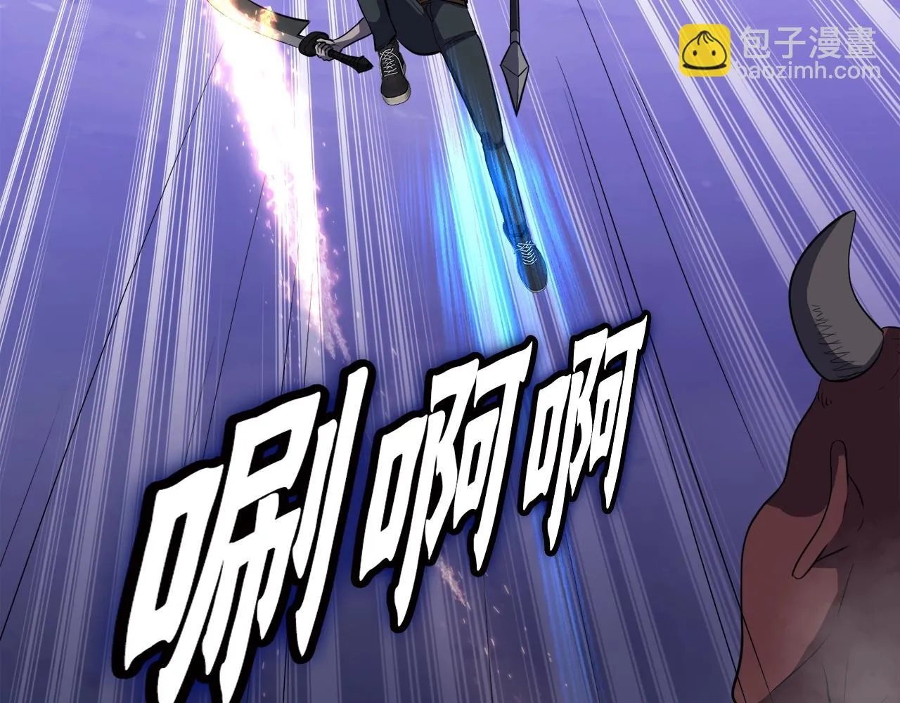 第43话 中部试炼 第104页